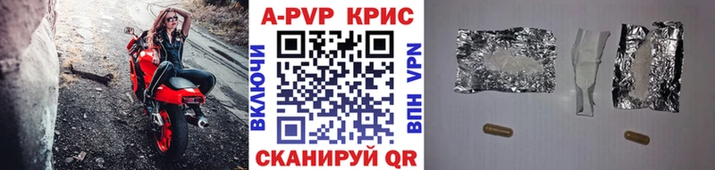 купить наркоту  Теберда  Alfa_PVP СК КРИС 