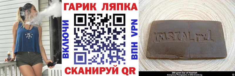 ГАШИШ Cannabis  цена наркотик  mega зеркало  Теберда 