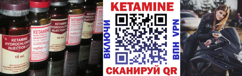 mega ссылки  Теберда  КЕТАМИН VHQ 