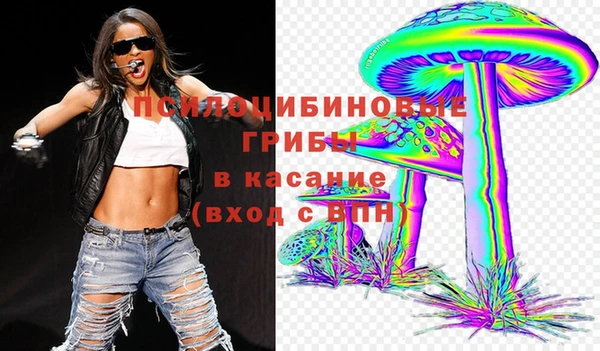 кристаллы Арсеньев