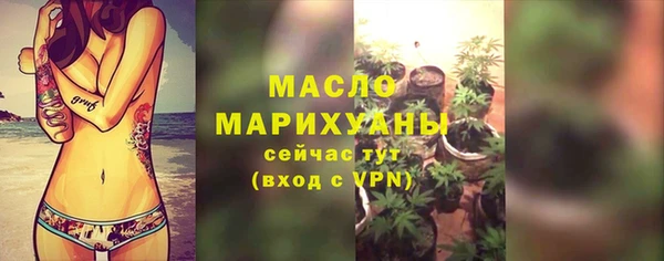 2c-b Аркадак