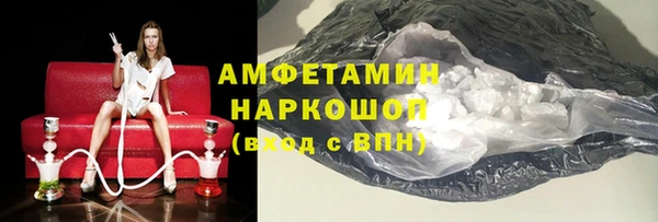 кристаллы Арсеньев