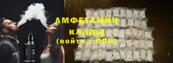 кристаллы Арсеньев