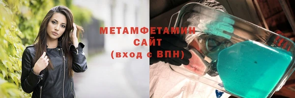 мяу мяу кристалл Армянск