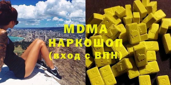 2c-b Аркадак