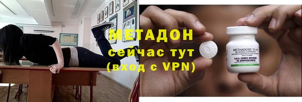 кристаллы Арсеньев