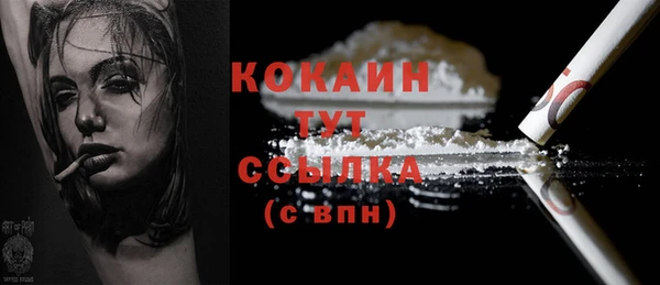 кристаллы Арсеньев