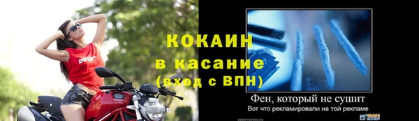 мяу мяу кристалл Армянск