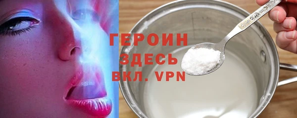 кристаллы Арсеньев