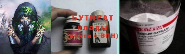 мяу мяу кристалл Армянск