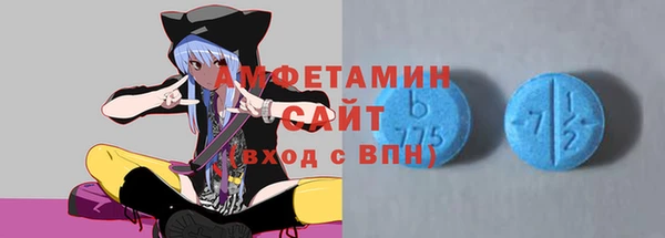 мяу мяу кристалл Армянск