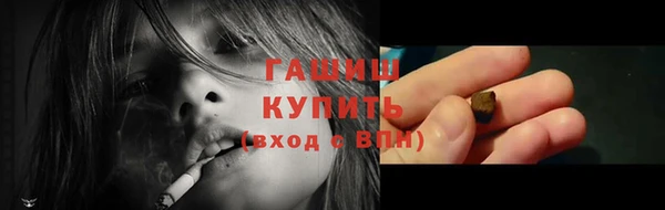 кристаллы Арсеньев