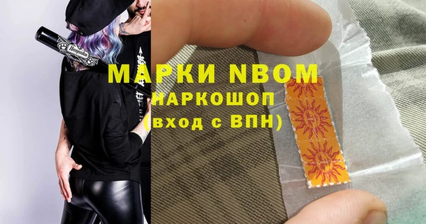 мяу мяу кристалл Армянск