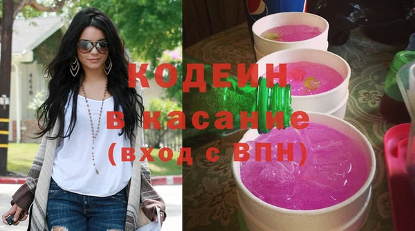 кристаллы Арсеньев