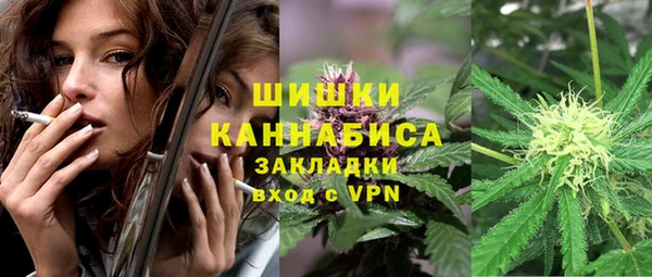кристаллы Арсеньев