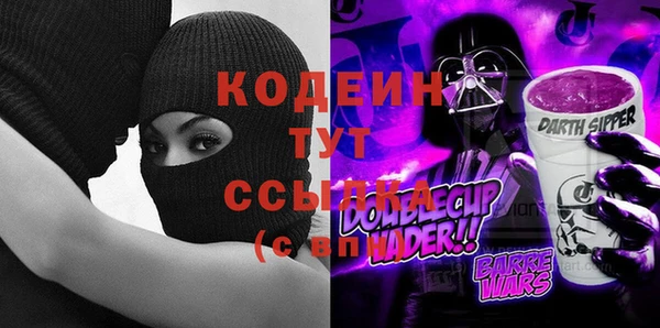 кристаллы Арсеньев