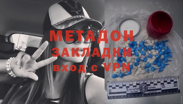 мяу мяу кристалл Армянск