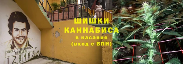 мяу мяу кристалл Армянск
