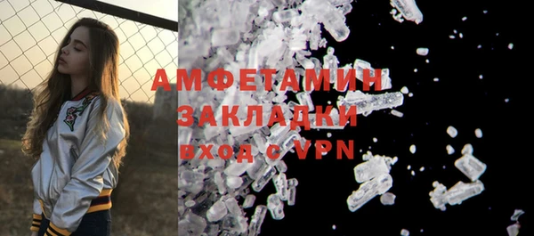 мяу мяу кристалл Армянск
