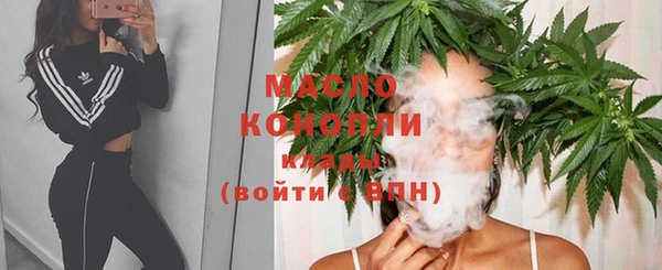 мяу мяу кристалл Армянск