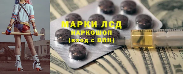 кристаллы Арсеньев