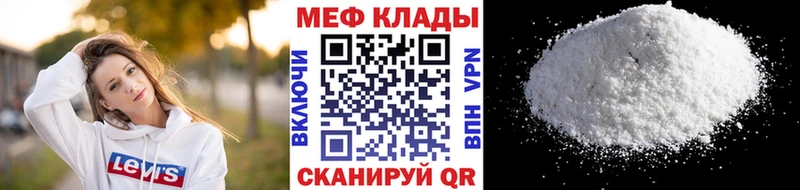 Меф 4 MMC  даркнет как зайти  Теберда 