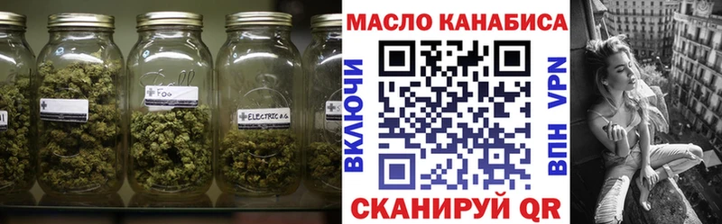 Дистиллят ТГК жижа  Теберда 