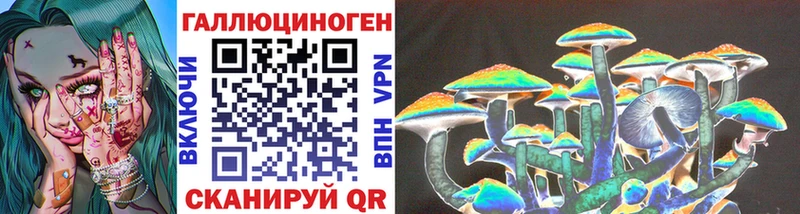 Галлюциногенные грибы мицелий Теберда